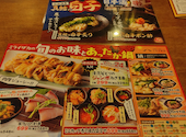 ミライザカ 神楽坂店: ぐぐまるさんさんの2025年01月30日の1枚目の投稿写真