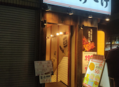 神田もつ焼き酒場 てけてけ: ぐぐまるさんさんの2025年09月30日の1枚目の投稿写真