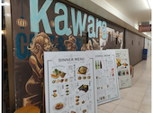 瓦 ダイニング kawara CAFE&DINING 横浜店: ぐぐまるさんさんの2026年03月29日の1枚目の投稿写真