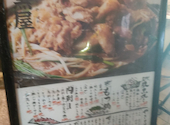 腹黒屋 横浜: ぐぐまるさんさんの2026年03月29日の1枚目の投稿写真