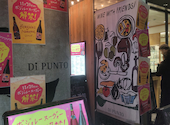 ワインの酒場ディプント新宿東口店: ぐぐまるさんさんの2025年11月26日の1枚目の投稿写真
