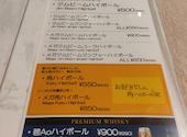 本場の味が楽しめるフードウェイ 高田馬場店: ぐぐまるさんさんの2025年09月05日の1枚目の投稿写真