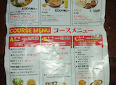 Paila Kitchen: ぐぐまるさんさんの2026年05月30日の1枚目の投稿写真