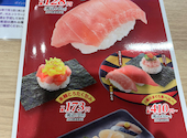 かっぱ寿司 鎌ヶ谷店: ビックマムさんの2026年07月31日の1枚目の投稿写真