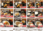 食べ飲み放題　堂山食堂　ホワイティ梅田店: かさんの2026年01月の1枚目の投稿写真