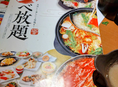 和食さと　吉田駅前店: Pi-koさんの2026年05月の1枚目の投稿写真