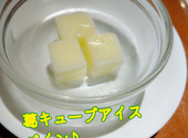 和食さと 吉田駅前店: Pi-koさんの2026年05月18日の3枚目の投稿写真