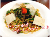 CAFE TERIA カフェテリア: Pi-koさんの2026年05月24日の2枚目の投稿写真