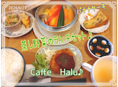 cafe halu: Pi-koさんの2026年06月30日の1枚目の投稿写真