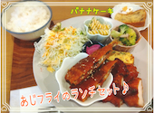 cafe halu: Pi-koさんの2026年06月30日の2枚目の投稿写真