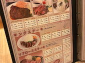 ステーキハウス ラジャ634 倉敷中島店: suuさんの2026年04月07日の2枚目の投稿写真