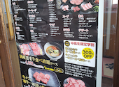 あみやき亭 千種店: ぷーちゃんさんの2026年07月22日の1枚目の投稿写真