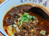 西安麺荘 秦唐記 永代総本店: セッティさんの2026年06月18日の1枚目の投稿写真