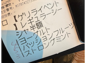 C STAND シースタンド 札幌すすきの店: もふもふぽんずさんの2026年09月02日の1枚目の投稿写真