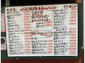 海鮮うまいもの酒場 魚すゞ: チャムさんの2026年04月25日の1枚目の投稿写真