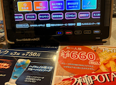 ビッグエコー BIG ECHO 福島南バイパス店: のりちゃんさんの2026年06月01日の1枚目の投稿写真