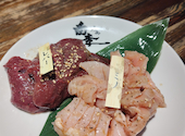 焼肉 白李 西原店: アキコさんの2024年12月20日の2枚目の投稿写真