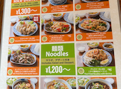 THAI RESTAURANT BAN-THAI タイレストラン バンタイ: ただこさんの2026年08月18日の1枚目の投稿写真