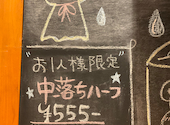 居酒屋 ダルマ商店 静岡駅前店: トトロさんの2026年07月10日の1枚目の投稿写真