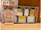 居酒屋 ダルマ商店 静岡駅前店: トトロさんの2026年07月10日の2枚目の投稿写真