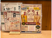 居酒屋 ダルマ商店 静岡駅前店: トトロさんの2026年07月16日の3枚目の投稿写真