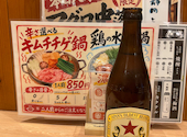 居酒屋 ダルマ商店 静岡駅前店: トトロさんの2026年10月12日の3枚目の投稿写真
