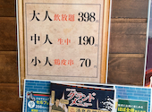 テルマエ静岡駅前北口両替町泉: トトロさんの2026年08月16日の3枚目の投稿写真