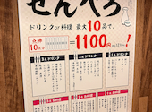 大衆スタンド 神田屋 魁 名古屋栄店: 赤星大瓶さんの2025年11月19日の3枚目の投稿写真