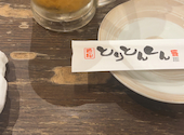 錦糸町っ子居酒屋　とりとんくん: かやさんの2024年04月の1枚目の投稿写真