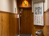 くいものや祭菜: しょうさんの2025年01月16日の1枚目の投稿写真