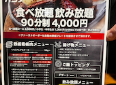 肉と米 ハジメ 行徳店: かぁ～くんさんの2026年07月29日の1枚目の投稿写真