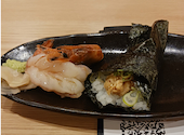 魚民のすし 香里園西口駅前店: りんりんさんの2026年08月25日の1枚目の投稿写真