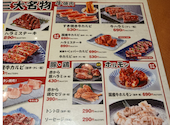 赤から 香里園店: りんりんさんの2026年06月19日の2枚目の投稿写真