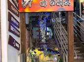 吟の利久 横浜店: ゆきちゃんさんの2026年07月09日の2枚目の投稿写真