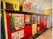 粋酔 蒲田店: はまちんさんの2026年07月24日の1枚目の投稿写真