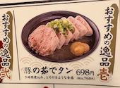 肉酒場 とろっと 新宿三丁目店: maroさんの2026年07月06日の1枚目の投稿写真