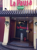 ラパウザ La Pausa 南大沢店: namaさんの2017年02月18日の1枚目の投稿写真