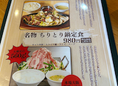 肉匠中むら タンとハラミ時々ホルモン: あみぱぱさんの2026年05月25日の2枚目の投稿写真