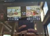 肉匠中むら タンとハラミ時々ホルモン: あみぱぱさんの2026年09月20日の2枚目の投稿写真