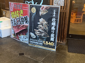 料理人の居る魚屋 鰓呼吸 えらこきゅう 泉中央店: ｍｈｌｏｔｕｓさんの2026年07月05日の1枚目の投稿写真