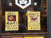 けむり屋 中央林間店: 空さんの2026年07月12日の3枚目の投稿写真