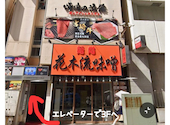 鳥とり 藤沢店: 空さんの2026年02月27日の1枚目の投稿写真