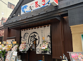 魚匠 神戸 隆明 北野坂本店: ヨッシさんの2026年08月29日の3枚目の投稿写真