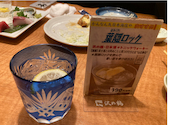 本格和食割烹 日本海庄や さいたま新都心東口店: もなさんの2023年12月11日の1枚目の投稿写真