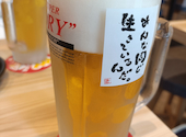 鳥ぶら 名駅4丁目店: へたれさんの2026年05月04日の3枚目の投稿写真