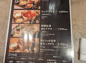 韓国料理　サムジョ　三島店: まこちゃんさんの2026年09月29日の3枚目の投稿写真