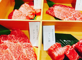 焼肉 曽我 やきにく そが: みいさんの2021年12月30日の3枚目の投稿写真