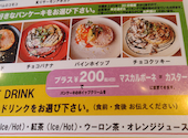 Hawaiian Kitchen Can-Peak: りんらいれんさんの2026年08月28日の1枚目の投稿写真