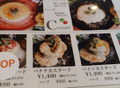 Hawaiian Kitchen Can-Peak: りんらいれんさんの2026年08月28日の2枚目の投稿写真