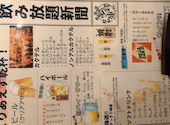 昭和ミュージアム 夢倉庫: めりいさんの2026年07月27日の1枚目の投稿写真